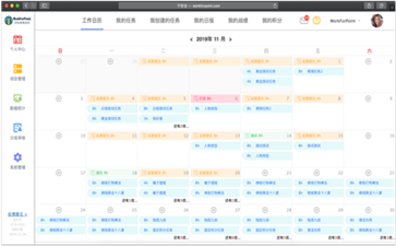项目管理系统包括哪些功能呢？
